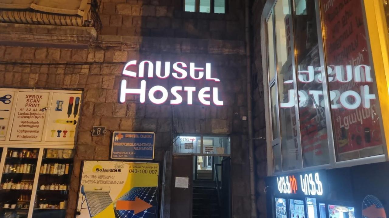 N 1 Hostel Jerevan Exteriér fotografie